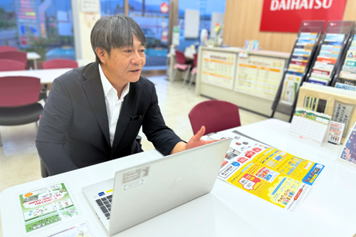 今町支店長